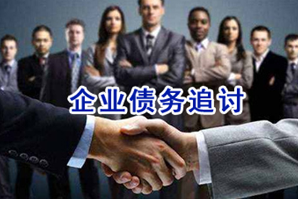 债务拖延不还的处理方法